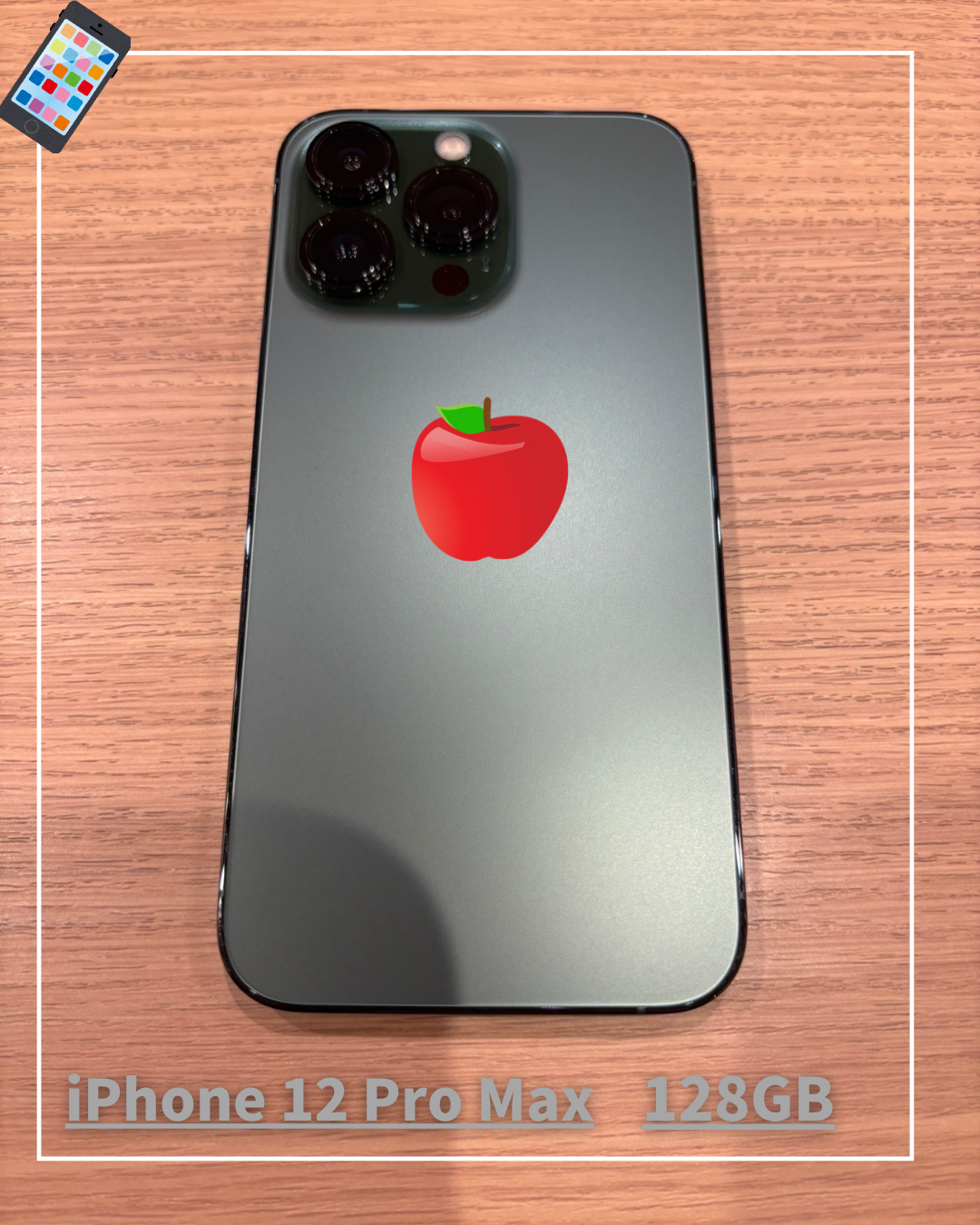 iPhone12 Pro Max 買取査定を行いました！